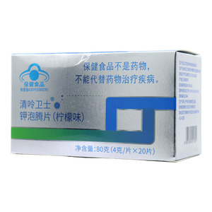 清呤衛(wèi)士 鉀泡騰片價格(清呤衛(wèi)士 鉀泡騰片多少錢)