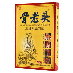 遠紅外貼價格(遠紅外貼多少錢)