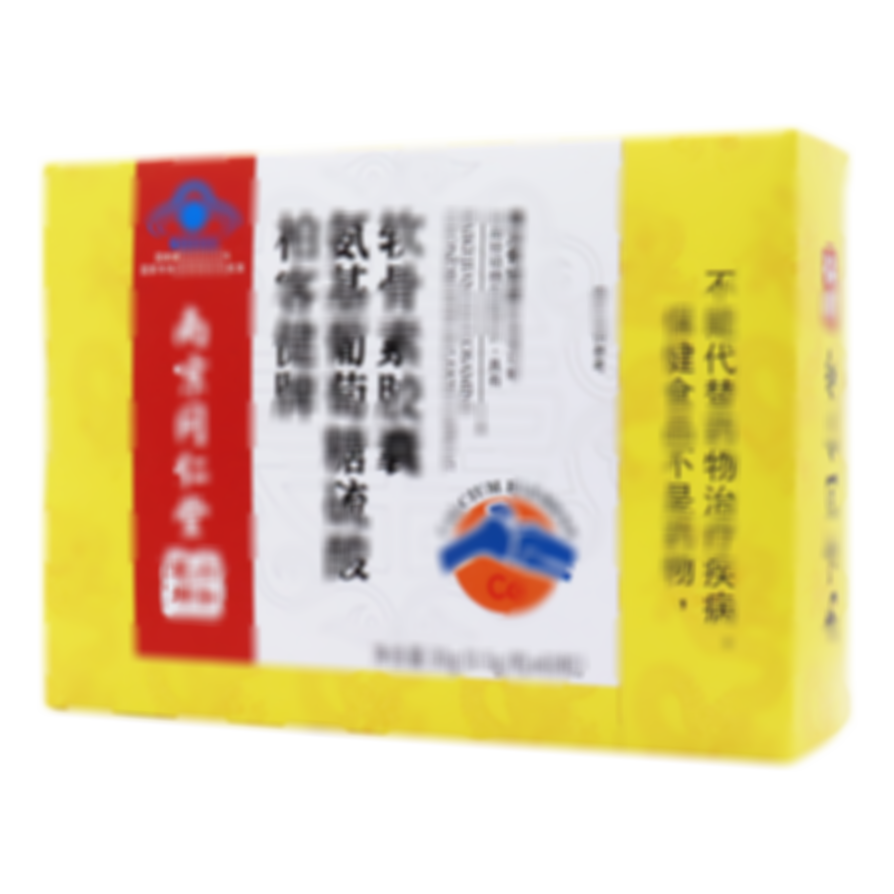 氨基葡萄糖硫酸軟骨素膠囊