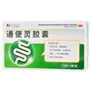 通便靈膠囊(吉林省松遼制藥有限公司)-松遼制藥