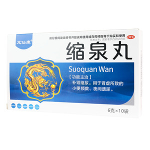 羚通 縮泉丸價格(羚通 縮泉丸多少錢)