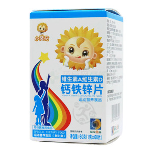 維生素A維生素D鈣鐵鋅片價格(維生素A維生素D鈣鐵鋅片多少錢)