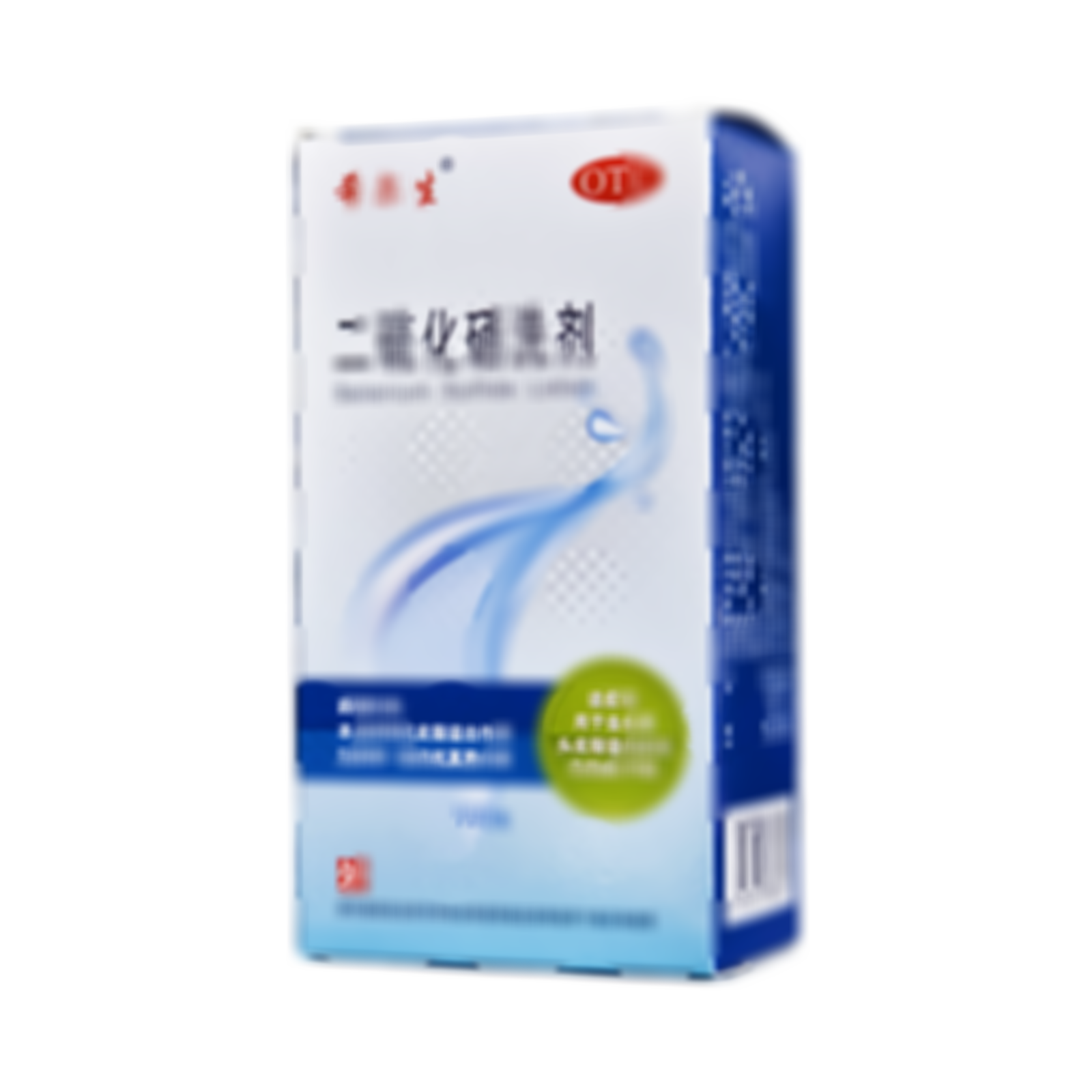 二硫化硒洗劑