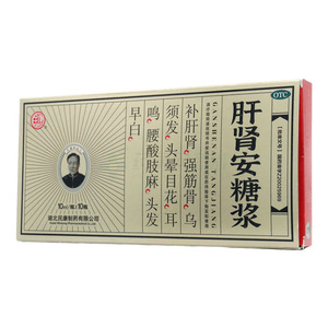 肝腎安糖漿價格(肝腎安糖漿多少錢)