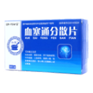 通御·中醫(yī)世家 血塞通分散片(安徽圣鷹藥業(yè)有限公司)-安徽圣鷹