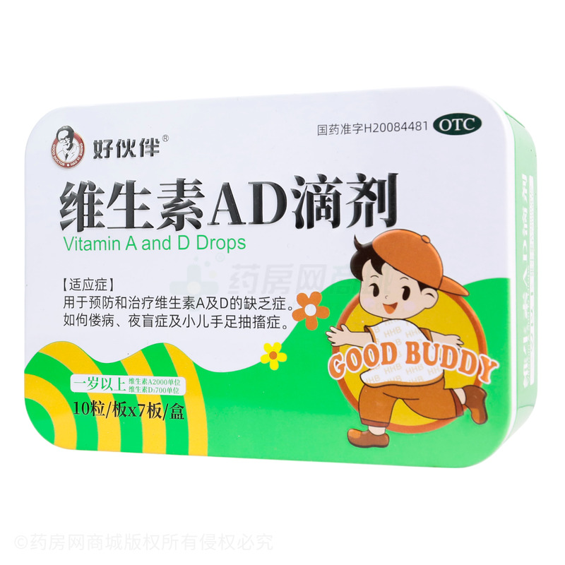 維生素AD滴劑 - 安徽威爾曼