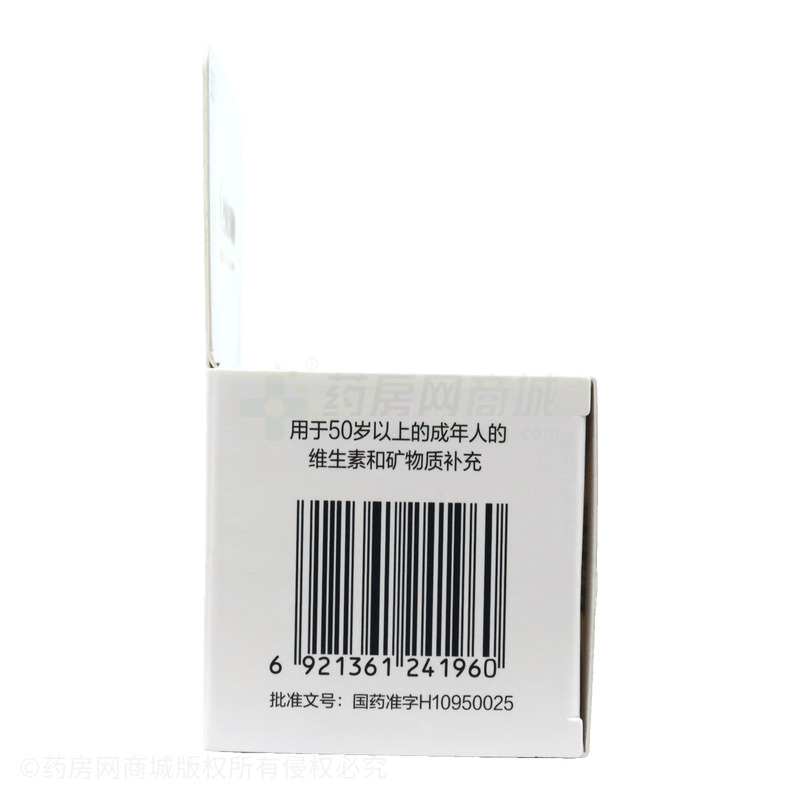 銀善存 多維元素片(29-Ⅱ) - 赫力昂蘇州