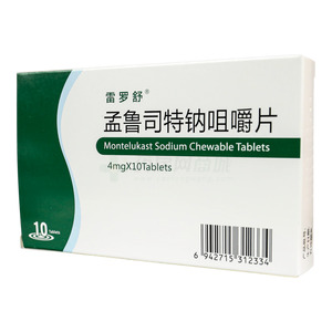孟魯司特鈉咀嚼片價(jià)格(孟魯司特鈉咀嚼片多少錢)