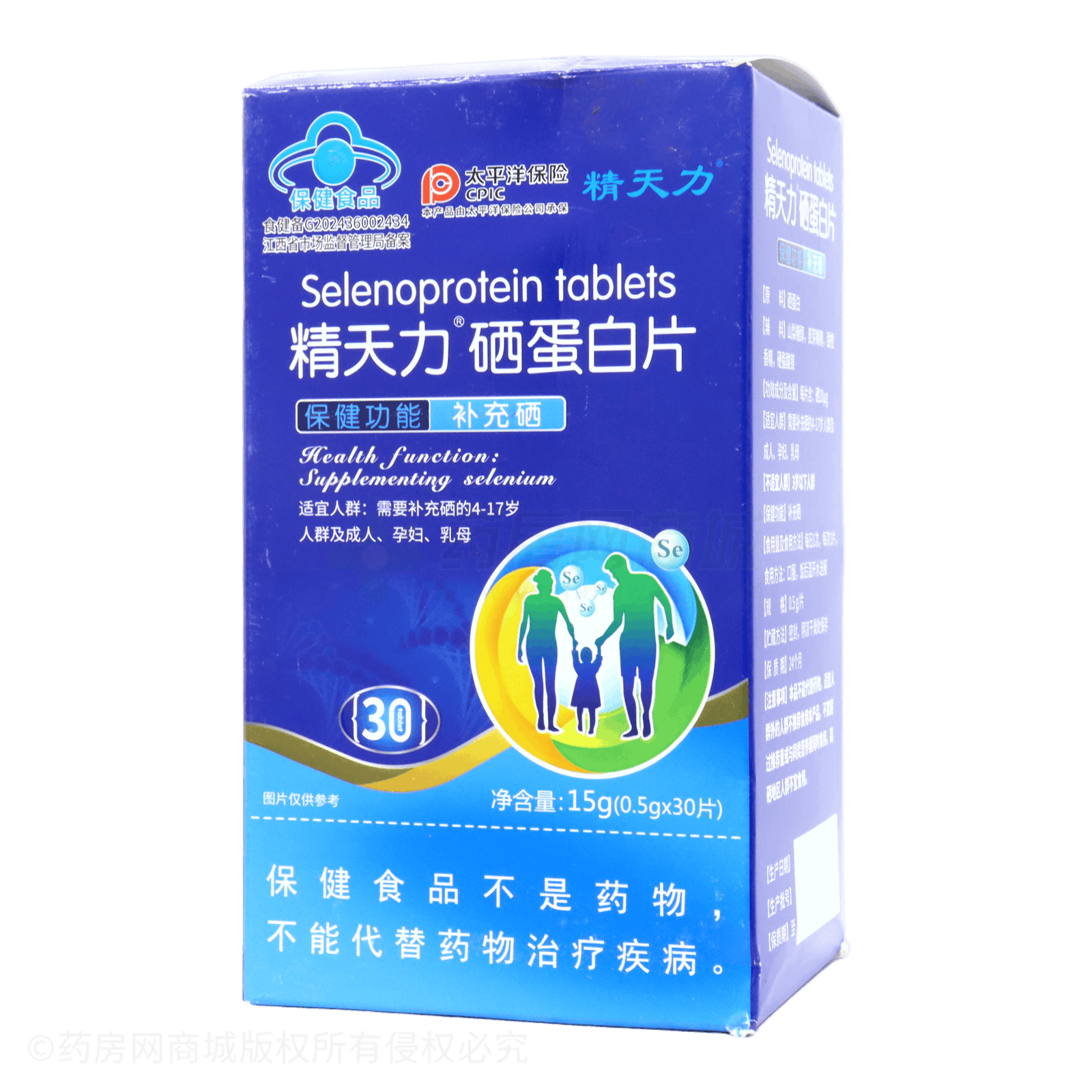 硒蛋白片
