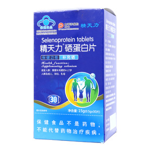 精天力 硒蛋白片價(jià)格(精天力 硒蛋白片多少錢(qián))