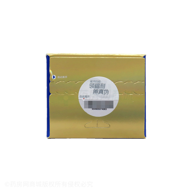 健力多 氨糖硫酸軟骨素膠原蛋白肽片 - 湯臣倍健