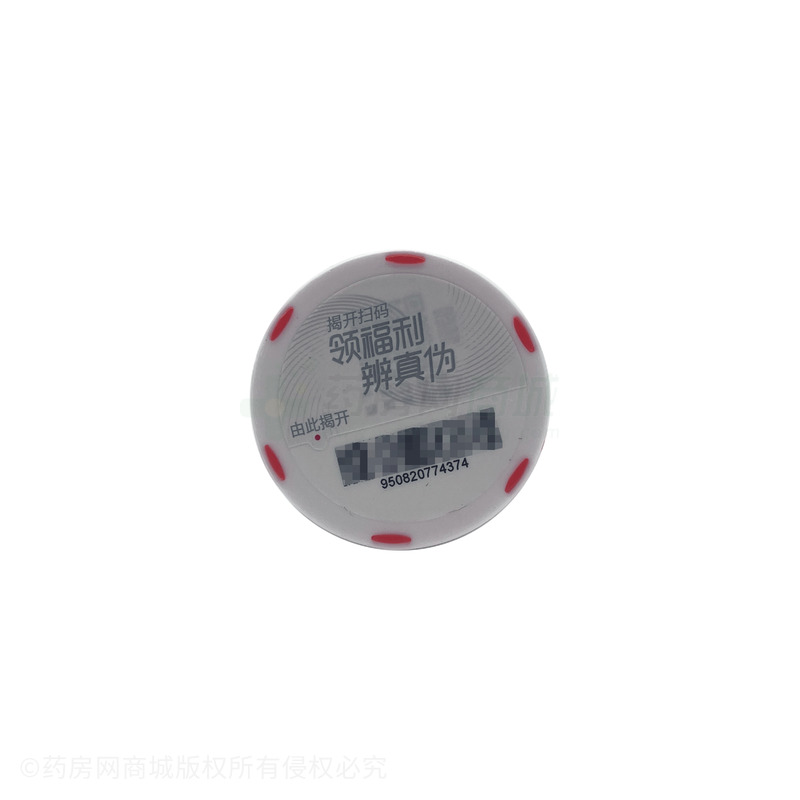 番茄紅素維生素E軟膠囊