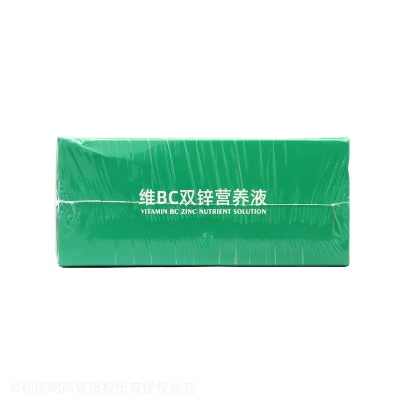 三誠(chéng) 維BC雙鋅營(yíng)養(yǎng)液 - 江西三誠(chéng)