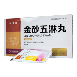 金砂五淋丸價(jià)格(金砂五淋丸多少錢)