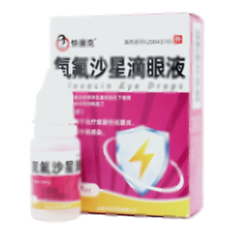 快捷克 氧氟沙星滴眼液 - 合肥利民