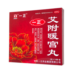 一正 艾附暖宮丸價(jià)格(一正 艾附暖宮丸多少錢)