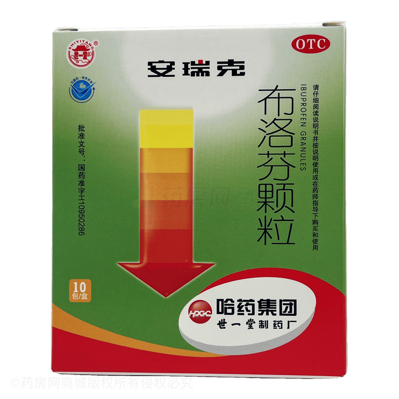 安瑞克 布洛芬顆粒 - 哈藥六廠