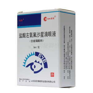 佐科 鹽酸左氧氟沙星滴眼液價格(佐科 鹽酸左氧氟沙星滴眼液多少錢)