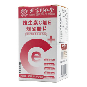 維生素C加E煙酰胺片價格(維生素C加E煙酰胺片多少錢)