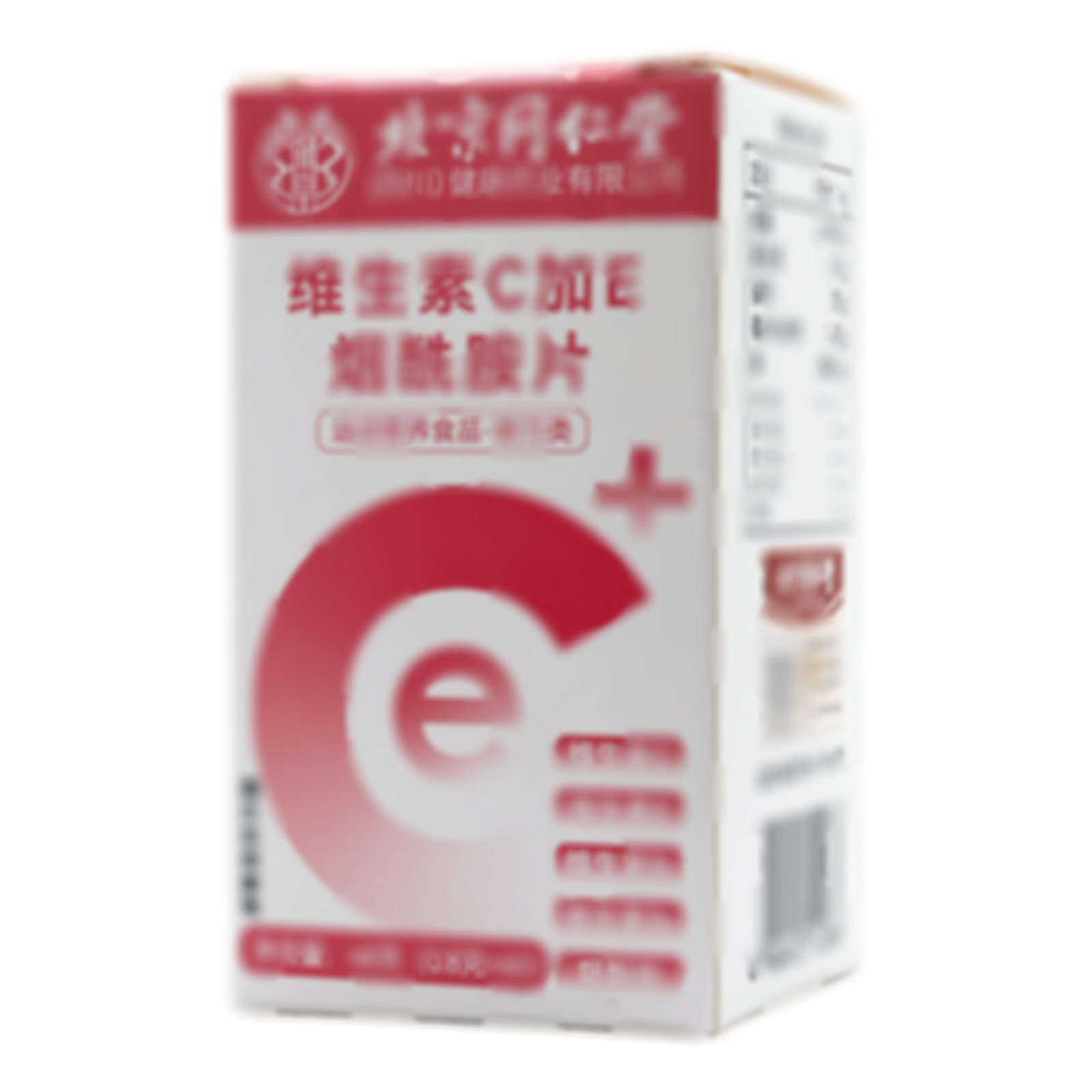 維生素C加E煙酰胺片