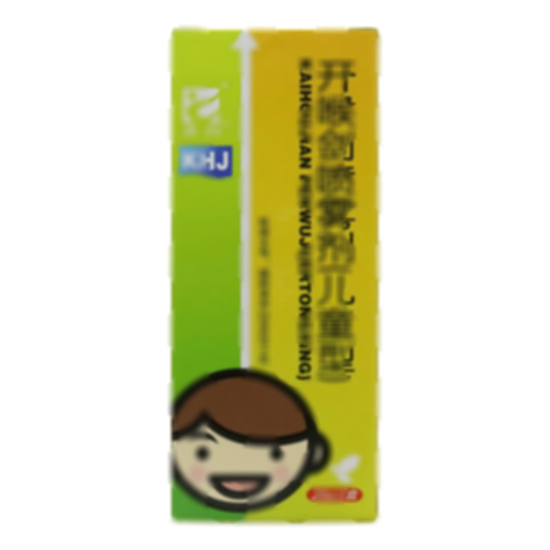 三力 開喉劍噴霧劑(兒童型) - 貴州三力