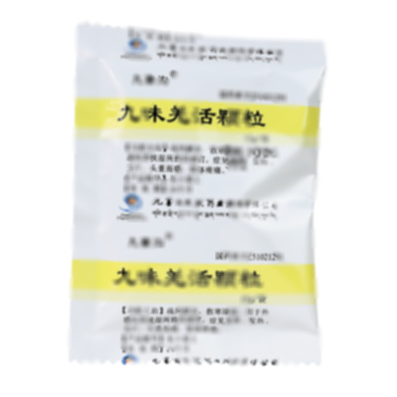 九寨溝 九味羌活顆粒 - 天然藥業(yè)