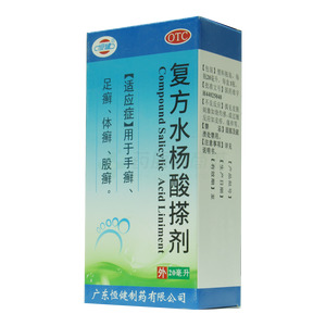 復(fù)方水楊酸搽劑價格(復(fù)方水楊酸搽劑多少錢)