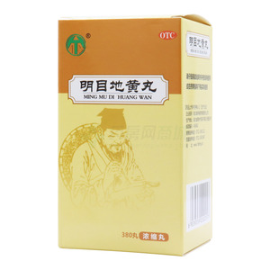 明目地黃丸(湖北瑞華制藥有限責(zé)任公司)-湖北瑞華