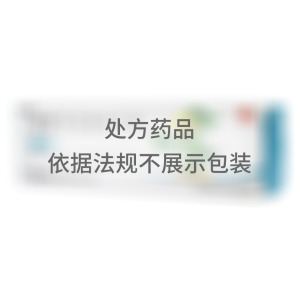   必亮 萘替芬酮康唑乳膏 