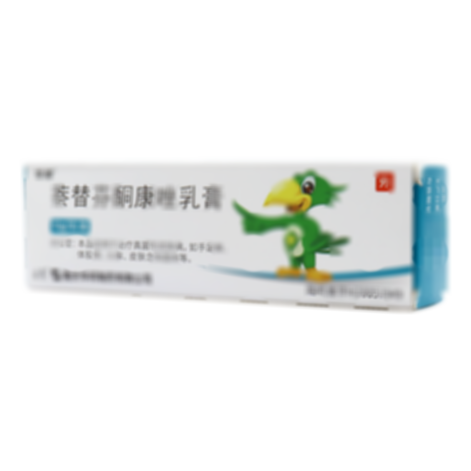 萘替芬酮康唑乳膏