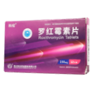 羅紅霉素片(四川科倫藥業(yè)股份有限公司)-四川科倫