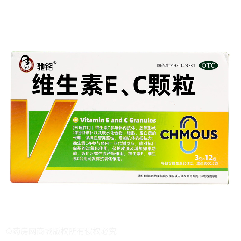 維生素E、C顆粒 - 遼寧盛京華邦