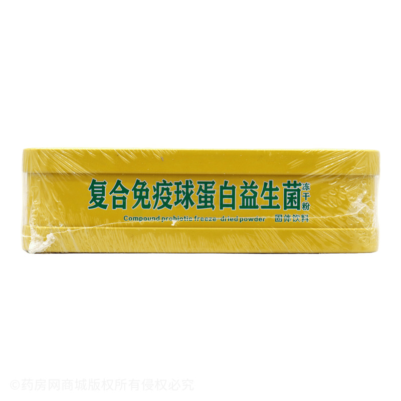 復合免疫球蛋白益生菌凍干粉固體飲料 - 山東眾草經(jīng)