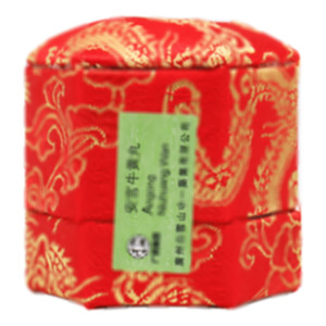 安宮牛黃丸(廣州白云山中一藥業(yè)有限公司)-中一藥業(yè)