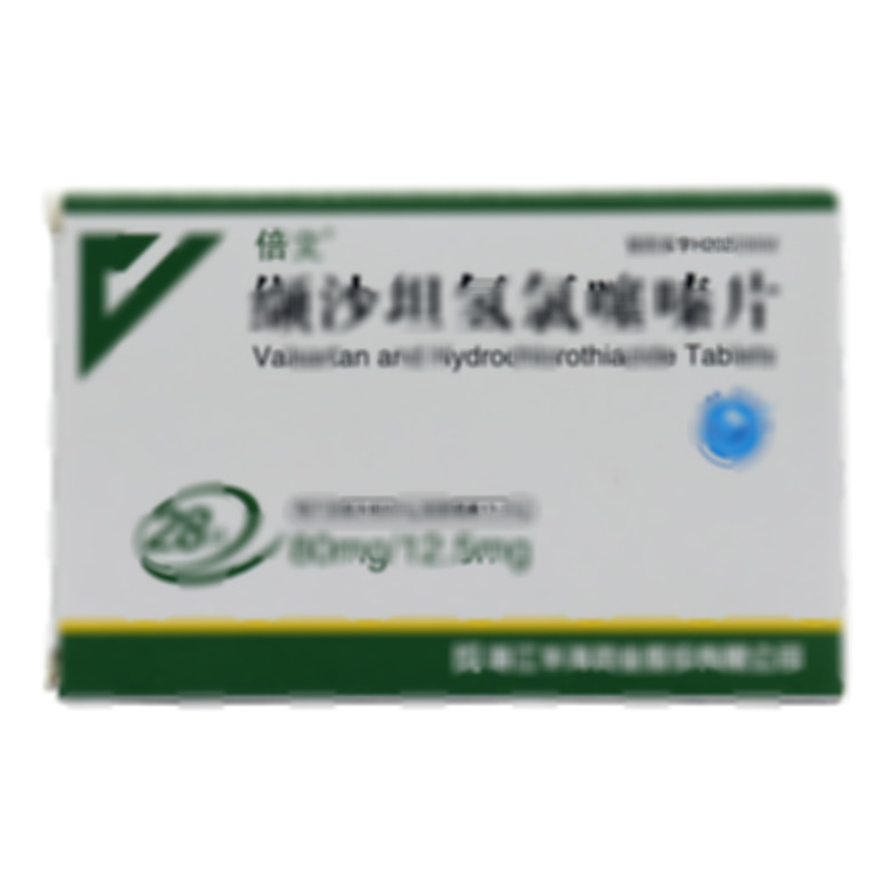 纈沙坦氫氯噻嗪片