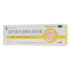 復方魚肝油氧化鋅軟膏價格(復方魚肝油氧化鋅軟膏多少錢)