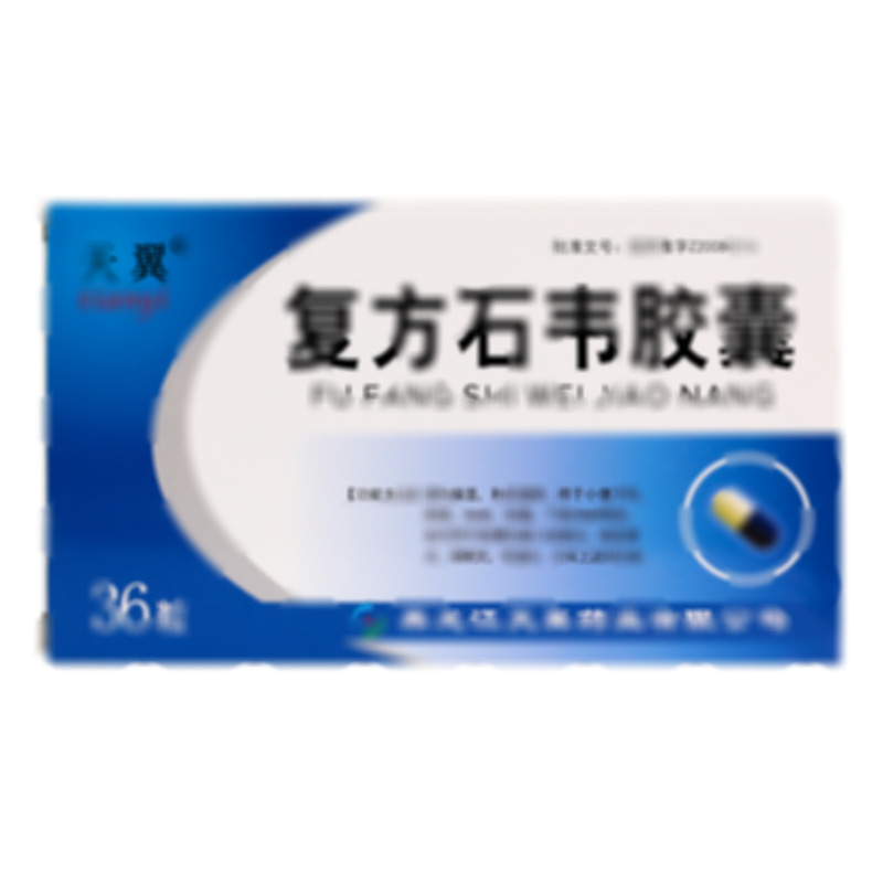 天翼 復方石韋膠囊 - 天翼藥業(yè)