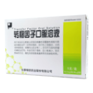 轉(zhuǎn)移因子口服溶液(長春精優(yōu)藥業(yè)股份有限公司)-精優(yōu)藥業(yè)