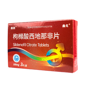 鑫戈 枸櫞酸西地那非片價(jià)格(鑫戈 枸櫞酸西地那非片多少錢)