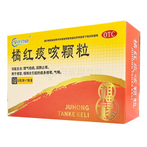 橘紅痰咳顆粒價格(橘紅痰咳顆粒多少錢)