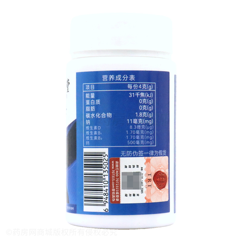 軟骨鈣片 - 安徽日晟