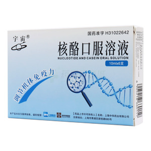 核酪口服溶液價格(核酪口服溶液多少錢)