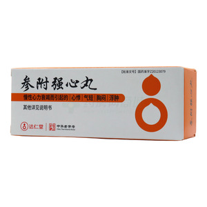 參附強心丸價格(參附強心丸多少錢)
