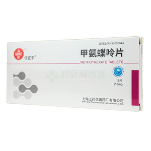 甲氨蝶呤片價(jià)格(甲氨蝶呤片多少錢)