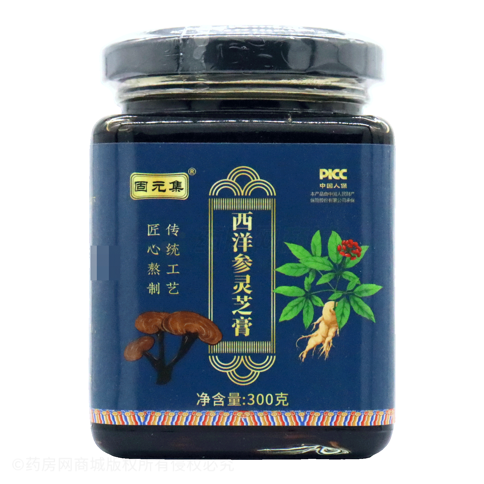 西洋參靈芝膏