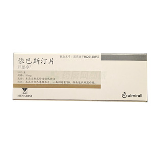 開(kāi)思亭 依巴斯汀片價(jià)格(開(kāi)思亭 依巴斯汀片多少錢(qián))