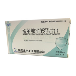 硝苯地平緩釋片(Ⅰ)價格(硝苯地平緩釋片(Ⅰ)多少錢)