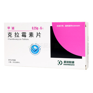 克拉霉素片價格(克拉霉素片多少錢)