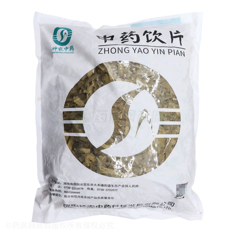 枇杷葉 - 邵陽神農(nóng)