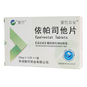 依帕司他片價格(依帕司他片多少錢)